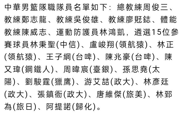 上半场，阿劳霍头球攻门被扑，拉菲亚补射破门。